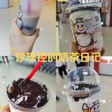 甜蜜蜜冰激凌日记