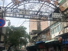 -阿玲面线糊(溪岸路店)