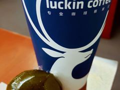 -瑞幸咖啡(国际珠宝交易中心店)