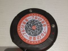 -池奈·咖喱蛋包饭(熙地港店)