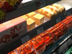 -花园饼屋·吐司蛋糕面包(星海店)