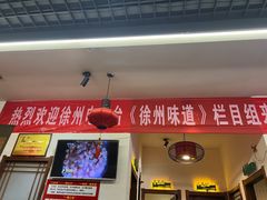 -百味地锅鸡(二店·财校分店)