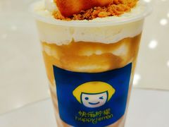 -快乐柠檬happylemon(北京APM店)