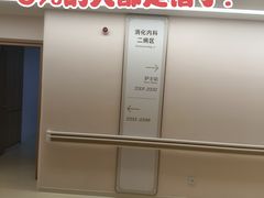 -上海交通大学医学院附属瑞金医院(总院)