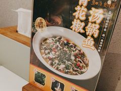 -大丰收·蛙功夫(晋江万达店)