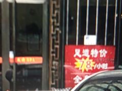 -必胜客(绿地新都会店)