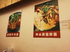 -腔调面(斜土路店)