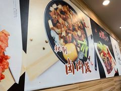 -味志道(交大慧园店)