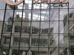 -义乌之心城市生活广场(新马路店)