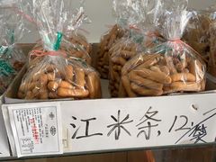 -大順斋非遗工坊(005店)