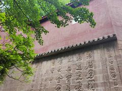 -金堂县云顶石城风景区
