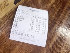 -津沽小院(大直沽总店)