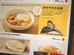 -西贝(吴江路湟普汇店)