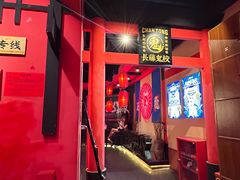 -长藤鬼校(观音桥店)