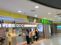 -凯德MALL(西直门店)
