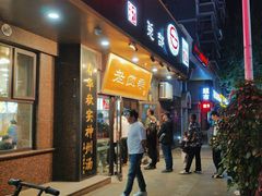 -老四季(总店)