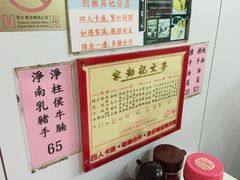 iphone_upload_pic-麦文记面家(佐敦店)