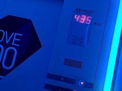 -上海环球金融中心云端足球盛典
