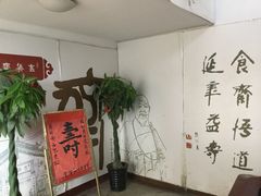 -归元·云集斋素菜馆
