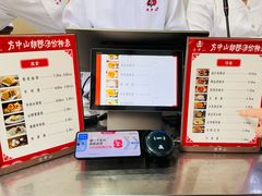 -方中山胡辣汤(顺河路店)