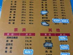 -凤姐烧烤(水街商场店)