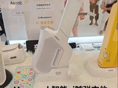 -鹰巢数码EAGLE’S NEST(燕莎店)