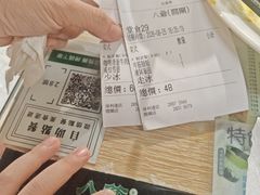 -八爷茶餐厅
