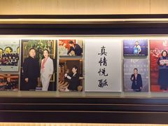 -悦融琥珀·京鲁菜·海味珍品(西单店)