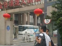 -北京中谷酒店(北京站店)