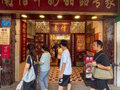 -南信牛奶甜品专家