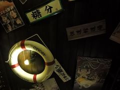 -半藏居酒屋(香港花园店)