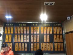 -金婆婆重庆小面(光彩店)