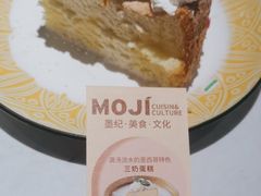 -墨纪Mojí墨西哥餐厅(官舍店)