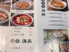 -北大荒人(崂山金鼎店)