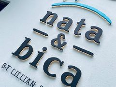 门面-nata&bica(松江大学城店)