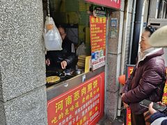 -王记生烫牛杂面馆(兰陵路店)