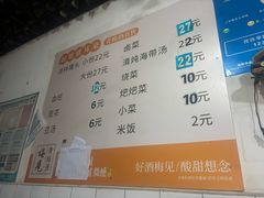 -赵姐猪耳朵饭店