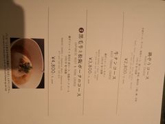 -鍋ぞう(新宿西口店)