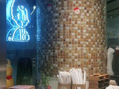 -九秋茶铺(三里屯店)