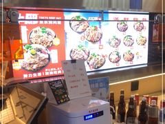 -牛邸·烧肉饭(来福士店)