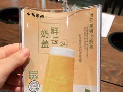 -呷哺呷哺 小火锅 (浦东新欧尚超市店)