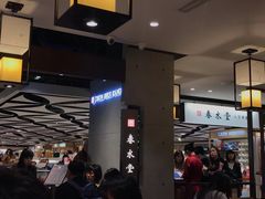 -春水堂人文茶馆(南京西路店)