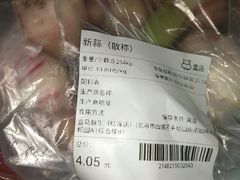 -盒马鲜生(红莲店)