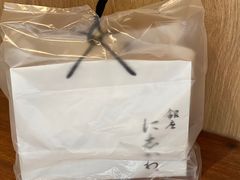-银座仁志川·生吐司专门店(香港广场店)