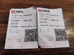 -保利万和CFR国际影城(钱江世纪城店)