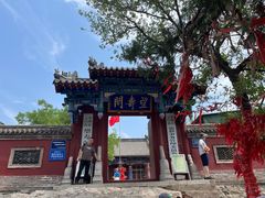 -青州市云门山风景区