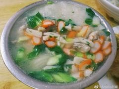 -十三妹咸米时店