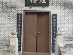 -成都老君山