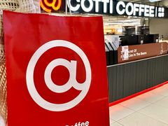 -库迪咖啡(兆丰广场店)