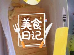 -汤姆大师傅鲜香牛肉饼(深圳保利文化广场店)